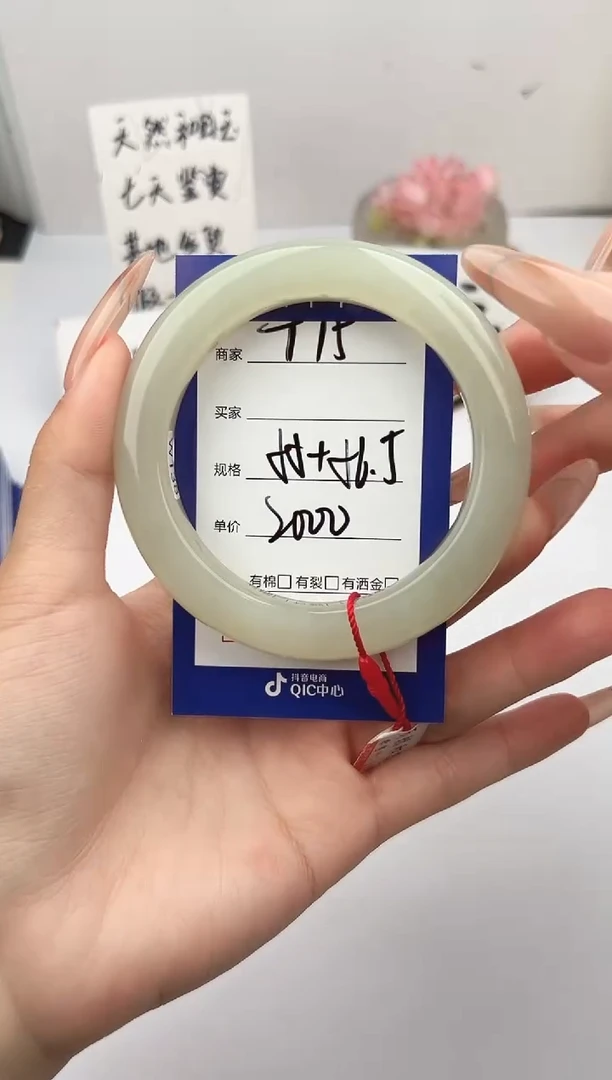 未镶嵌手镯和田玉微色差T15