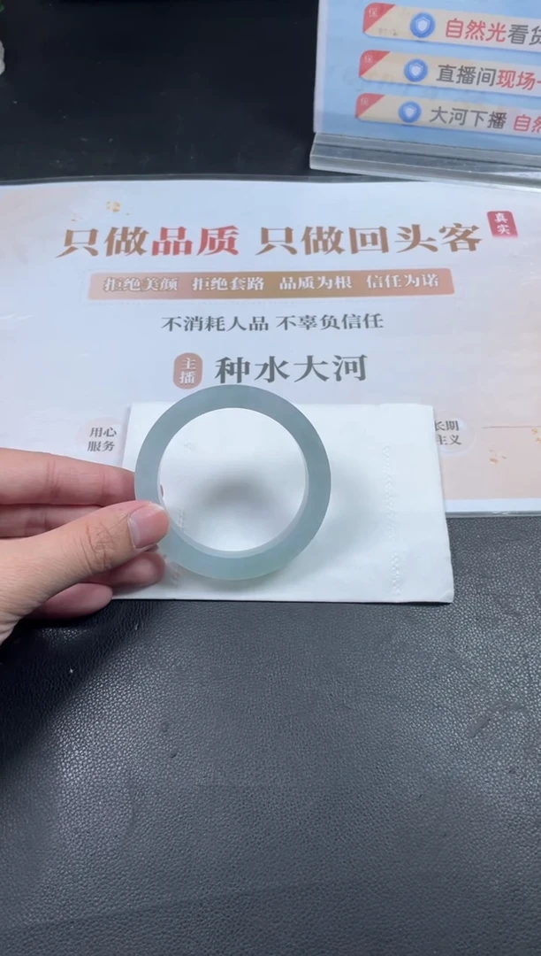 未镶嵌挂件定制翡翠A****?手镯YJZQ/DZS