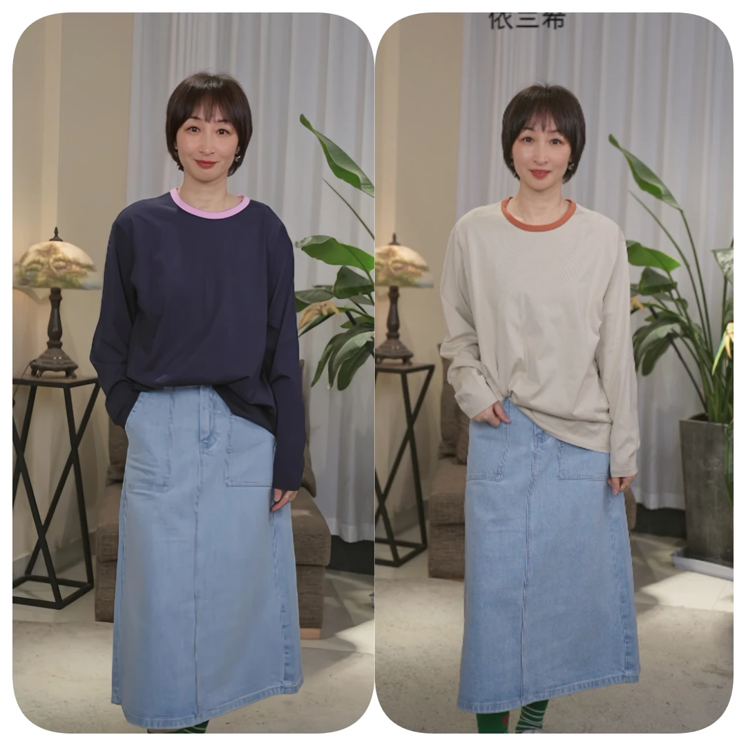 【YLANGENE】简约百搭拼色打底衫89681ZJ