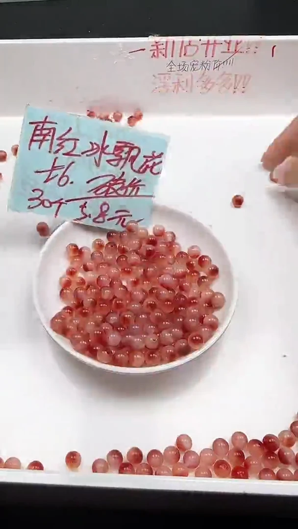 未镶嵌南红玛瑙珠宝半成品南红冰飘花N18卡6mm30颗