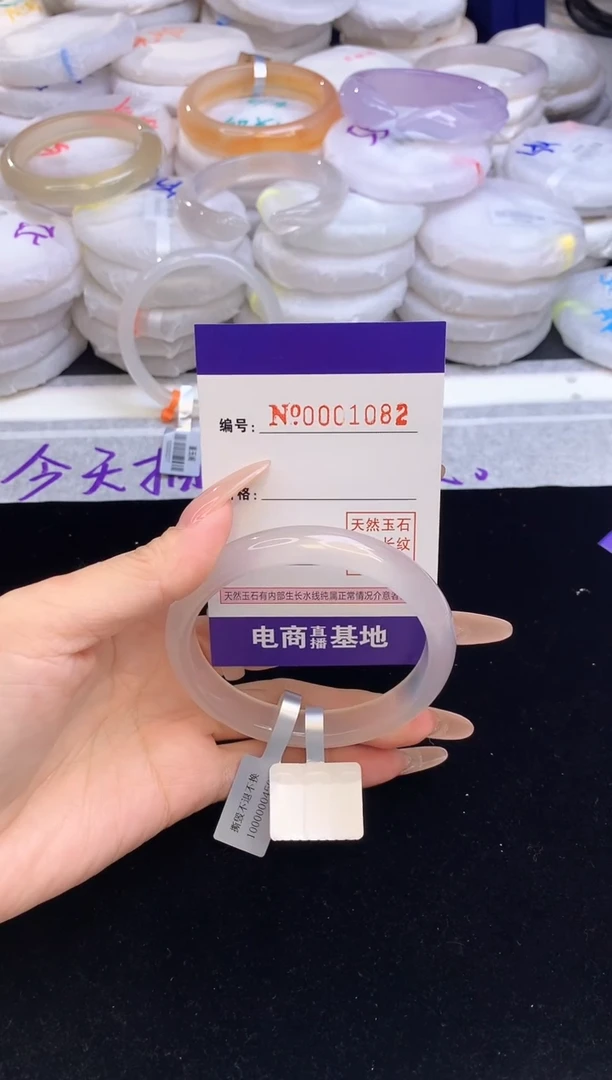 【闪购商品】玛瑙/玉髓手镯未镶嵌1082圈口60