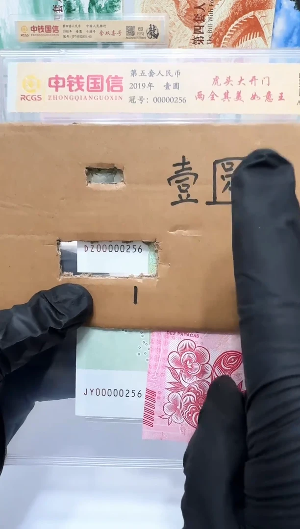 191  虎头打开门 两全其美