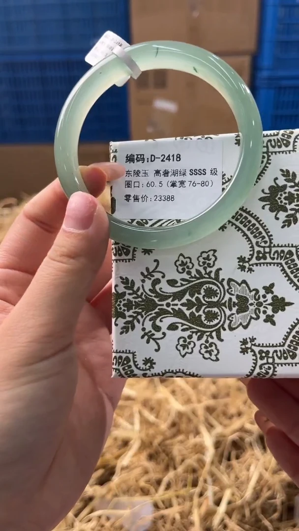 未镶嵌手镯石英质玉D-2418