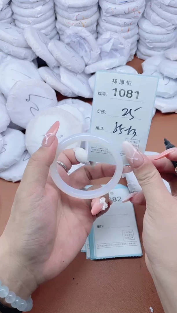 【闪购商品】玛瑙/玉髓手镯未镶嵌1081