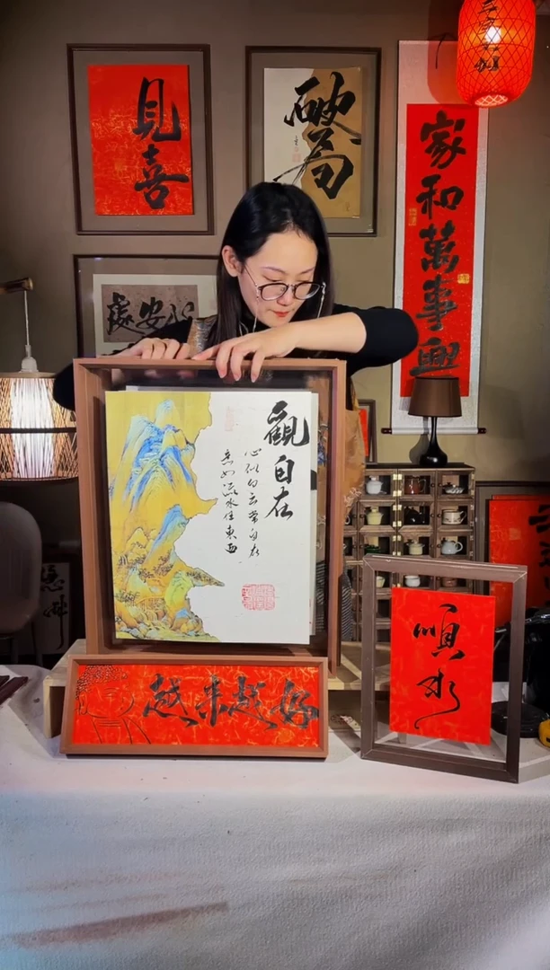 书法【观自在】实木相框手写手绘42*52