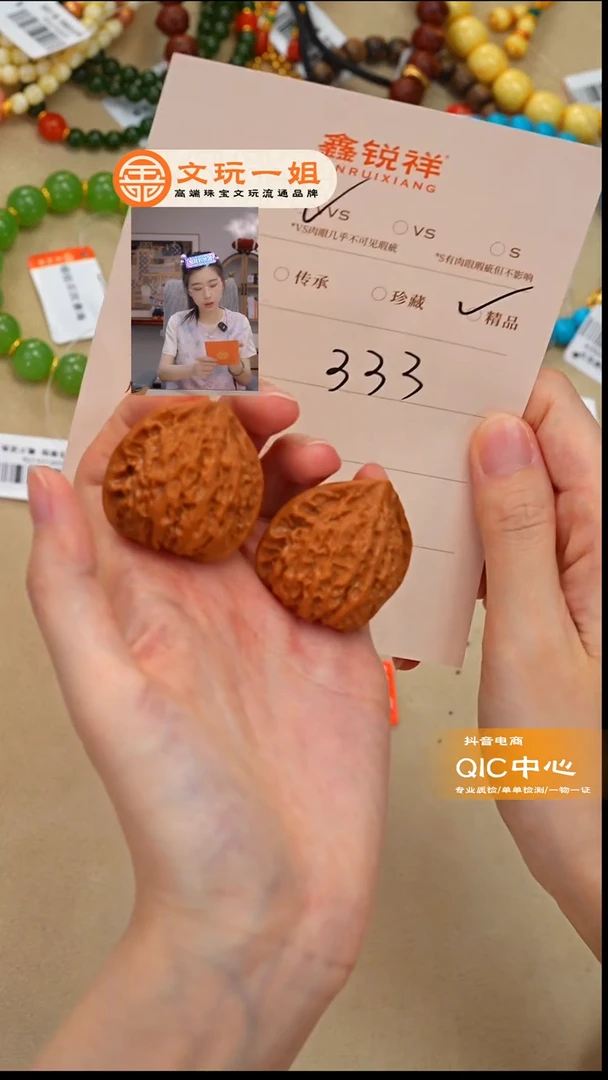 吊坠文玩核桃核桃