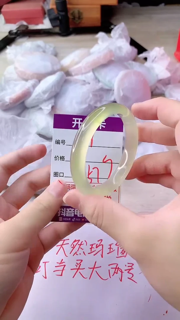 手镯玛瑙/玉髓未镶嵌379