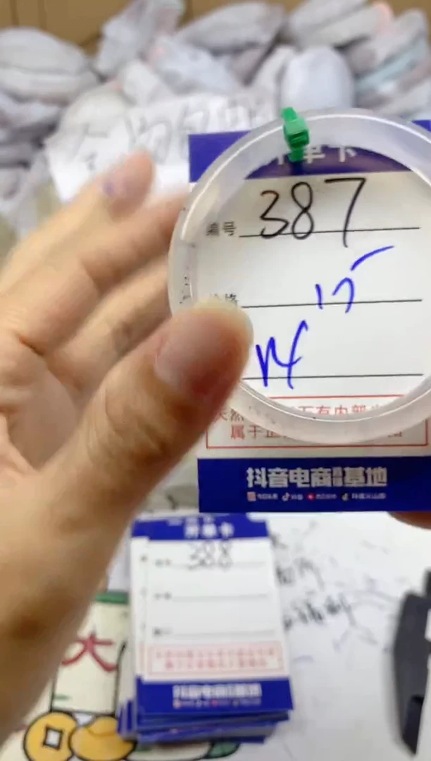 手镯玛瑙/玉髓未镶嵌387