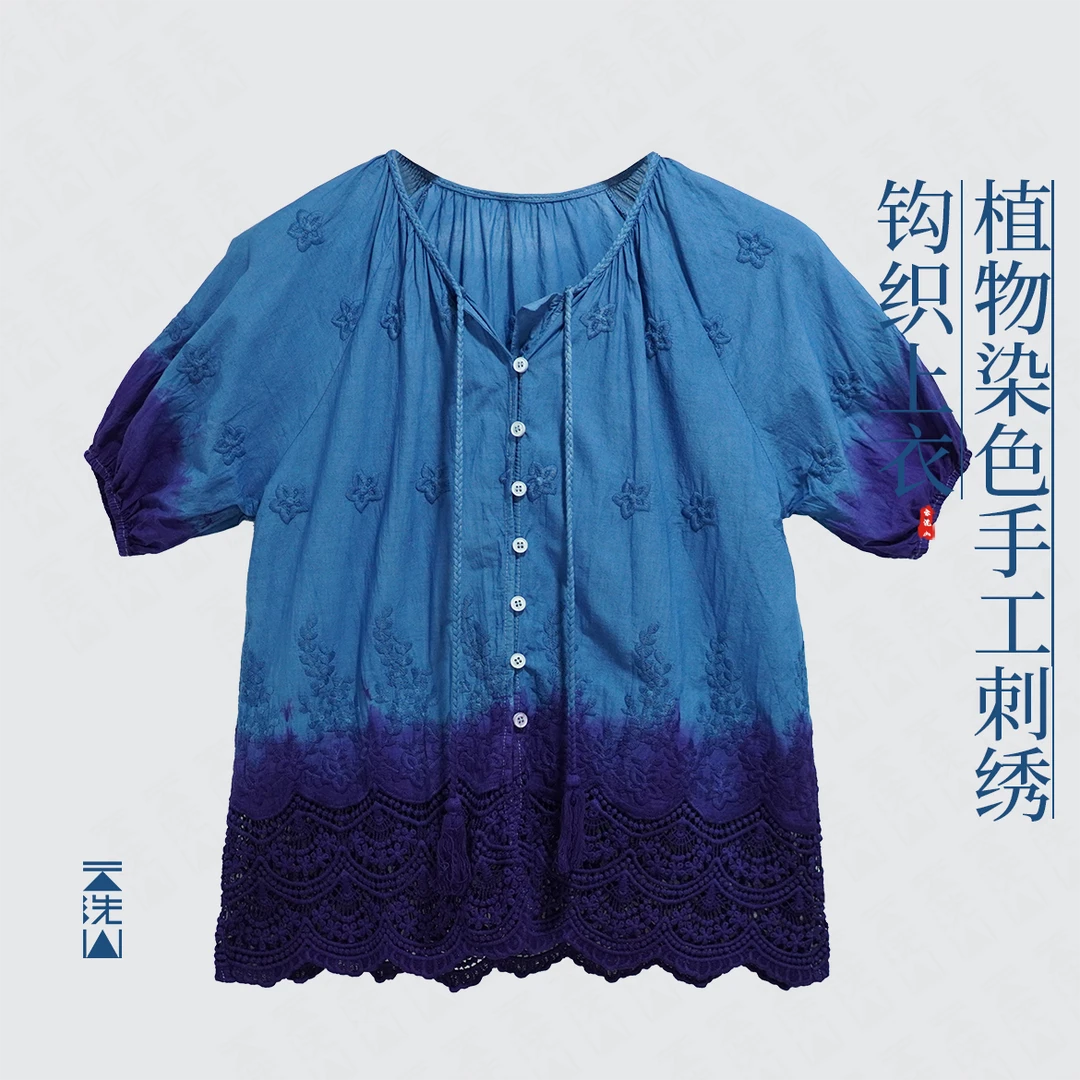 [蓝睫毛]纯棉植物染蓝紫渐变刺绣钩织花朵上衣短袖衬衫