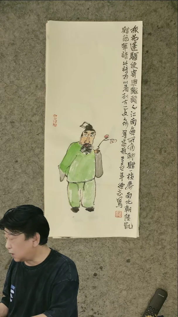 国画温德志老师 国画 禅意小品  28*65cm