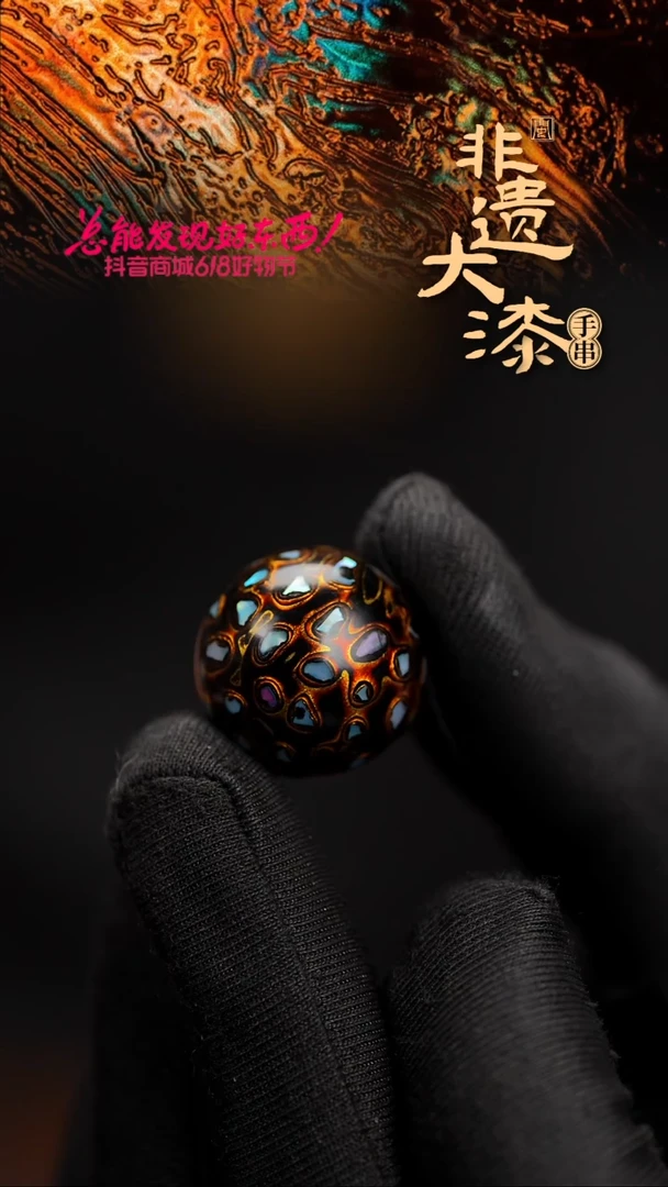 20mm闽越漆艺非遗漆珠挂脖吊坠配饰