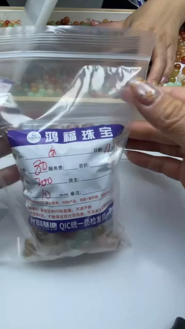 未镶嵌散珠石英质玉冬*皮B411三彩金丝玉（带绿）10mm