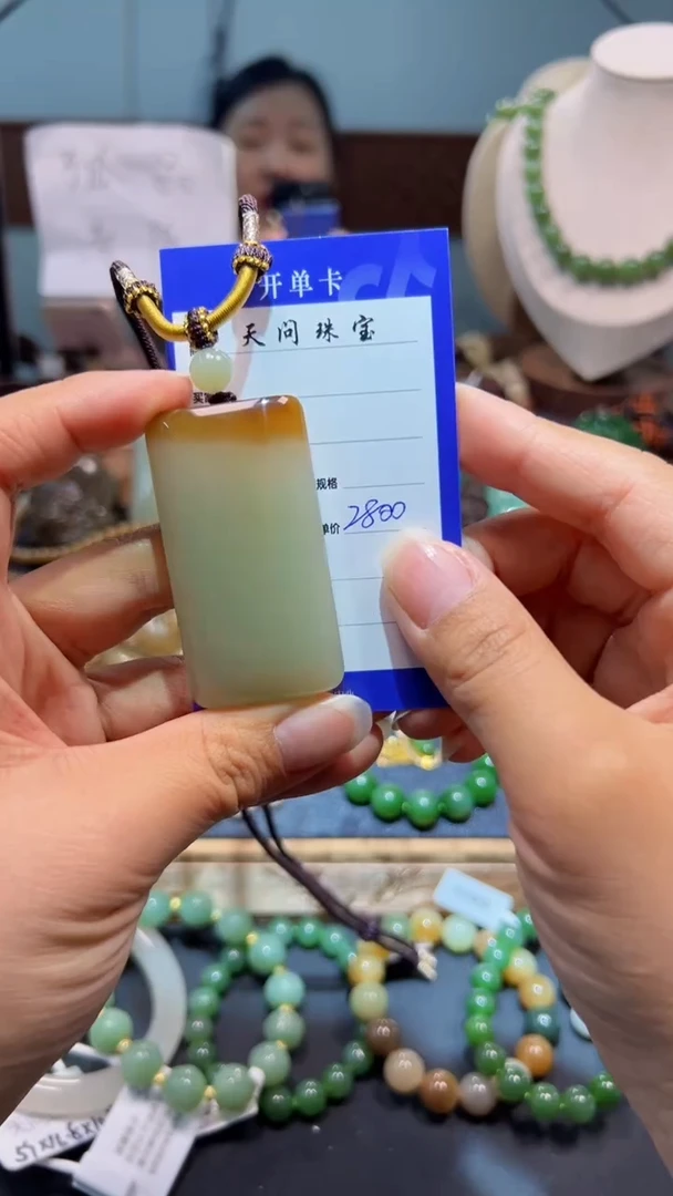 颈饰未镶嵌和田玉1