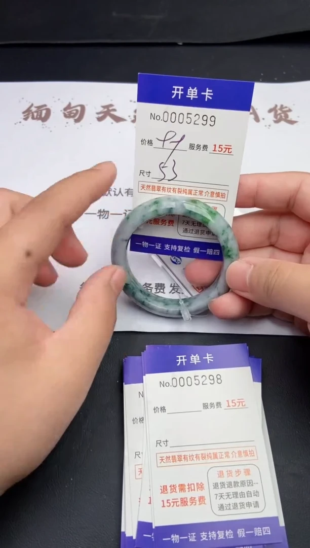 【闪购商品】翡翠手镯未镶嵌翡翠手镯5299