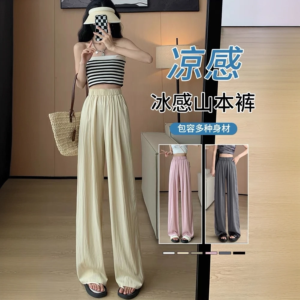 亚麻山本裤女夏季薄款2025新款垂感小个子防晒休闲直筒冰丝阔腿裤