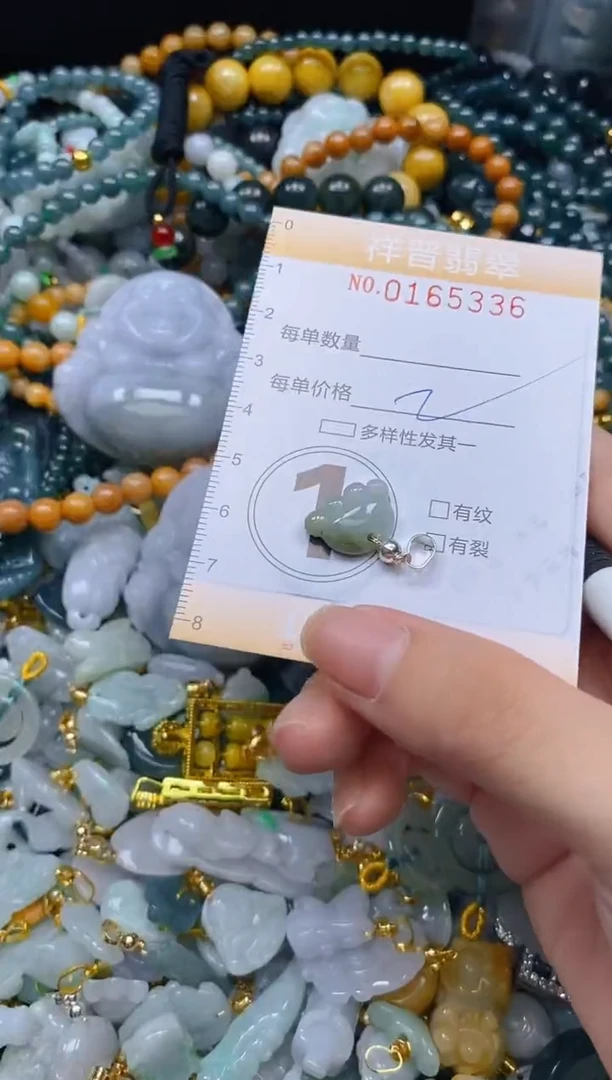 翡翠未镶嵌颈饰闪购0165336多样性发其一