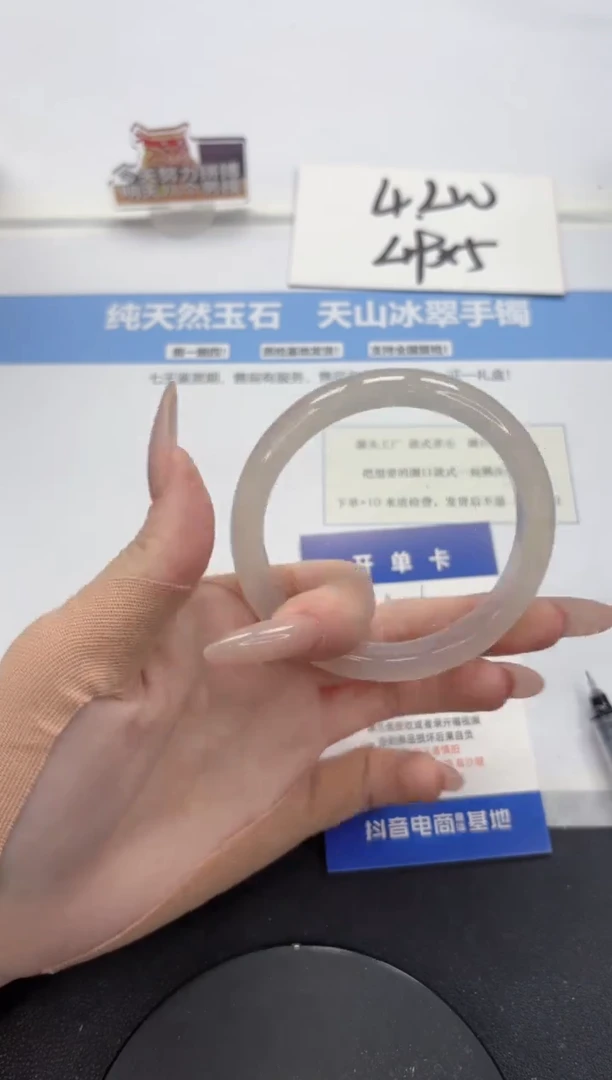 【闪购商品】石英质玉手镯未镶嵌A126-56.8