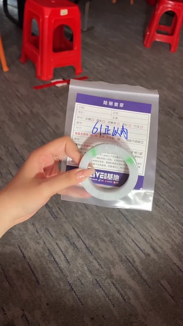 未镶嵌手镯定制翡翠ADL/DZS2