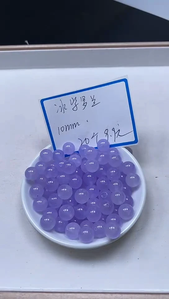 【闪购商品】玛瑙/玉髓散珠未镶嵌B30 冰紫罗兰10mm20个9.9元