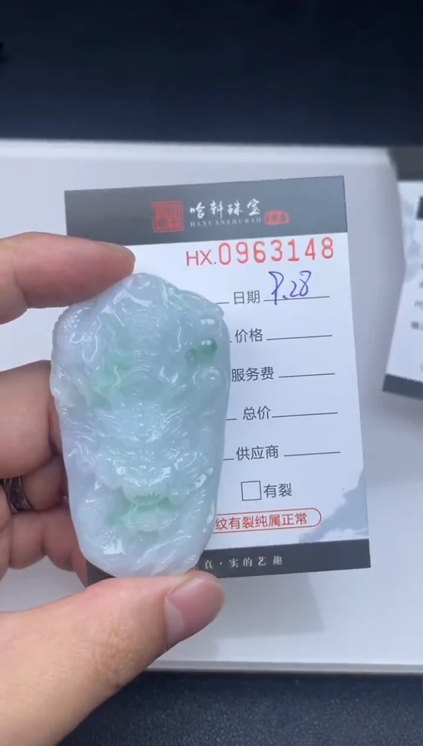 吊坠(不含链)未镶嵌翡翠哈轩  挂件1