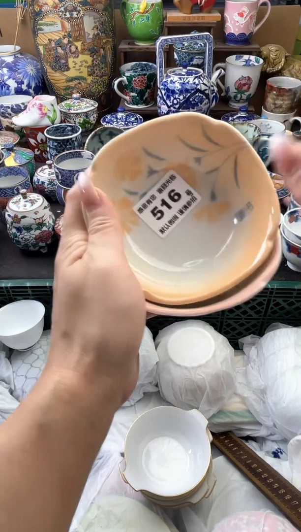 瓷片安**?516号六六工艺品瓷器