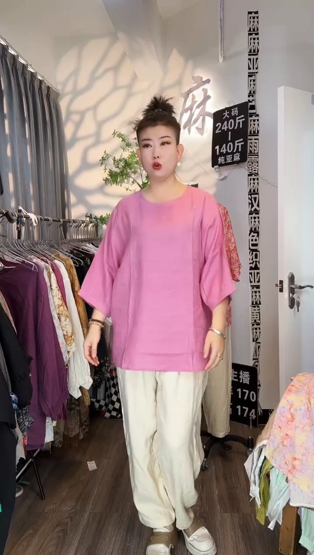 亚麻大码女装系列。