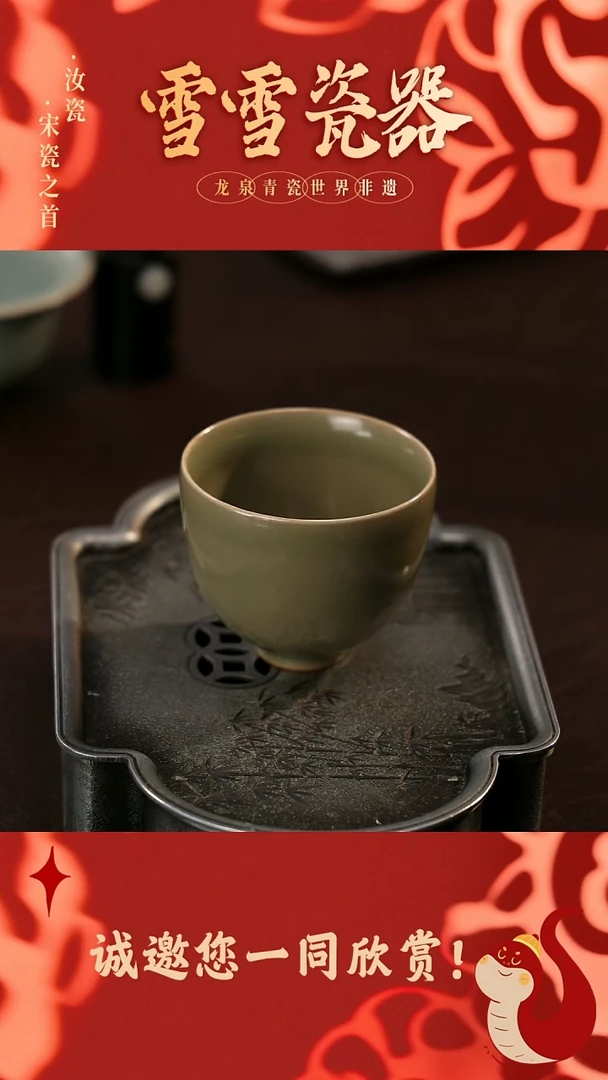 【闪购商品】瓷片雪雪瓷器#手工制作#