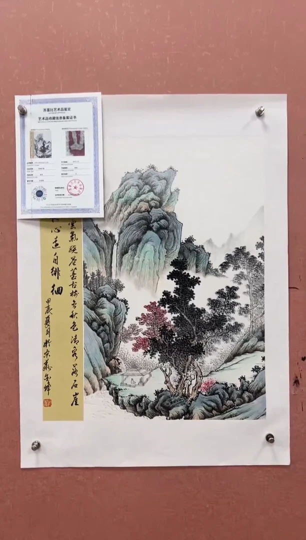 国画刘金峰-国画作品-15