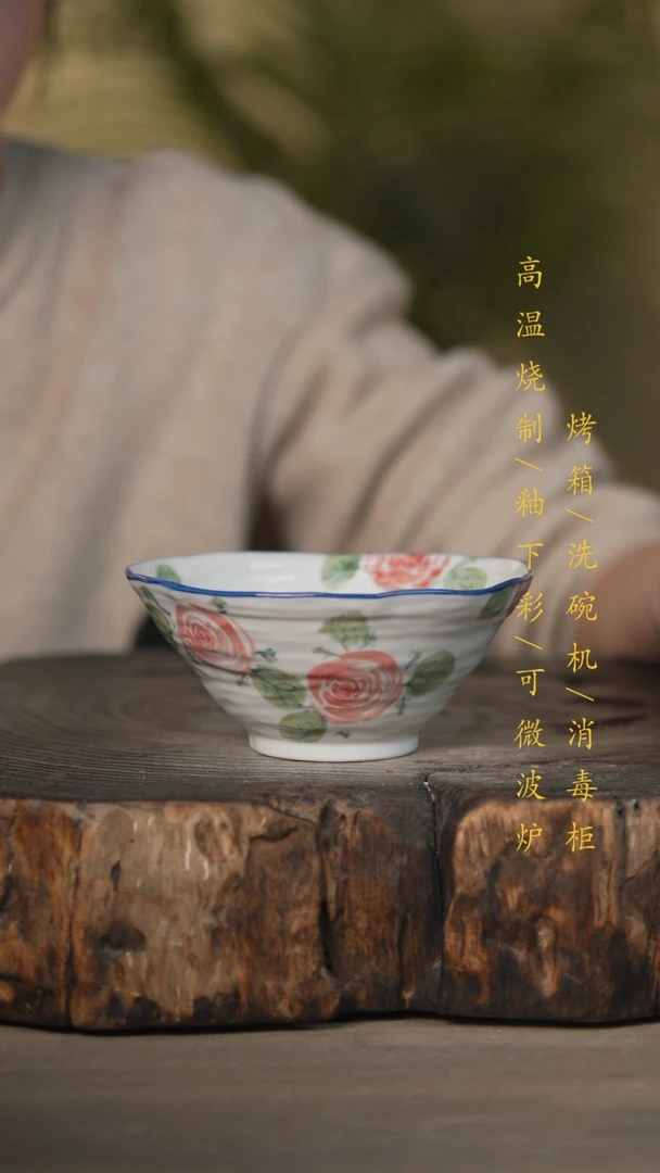 【闪购商品】碗景德镇高温釉下彩可微波烤箱洗碗机