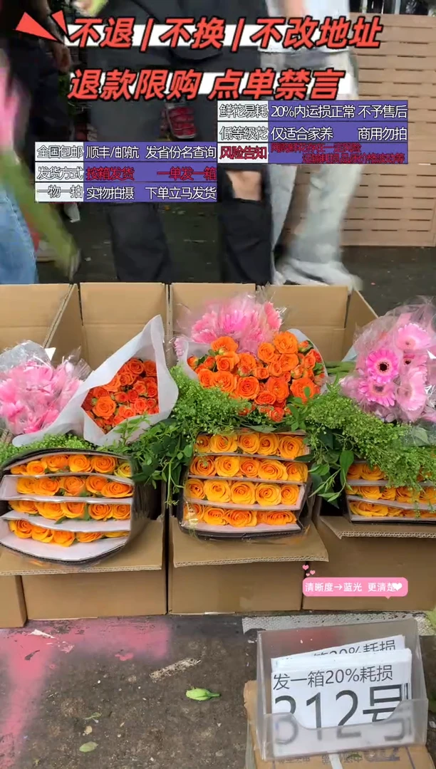 312号♥含20%耗损发一箱