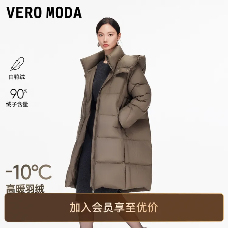 Vero Moda羽绒服2025冬季新款90白鸭绒连帽长款羽绒服时尚洋气女