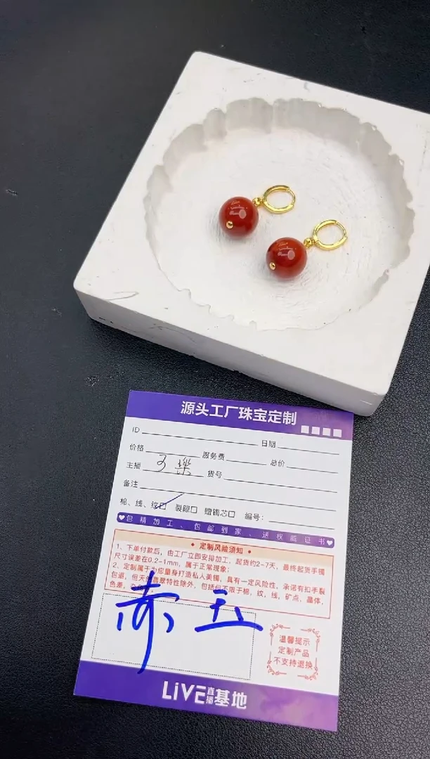 银S925镶嵌耳扣南红玛瑙发一对