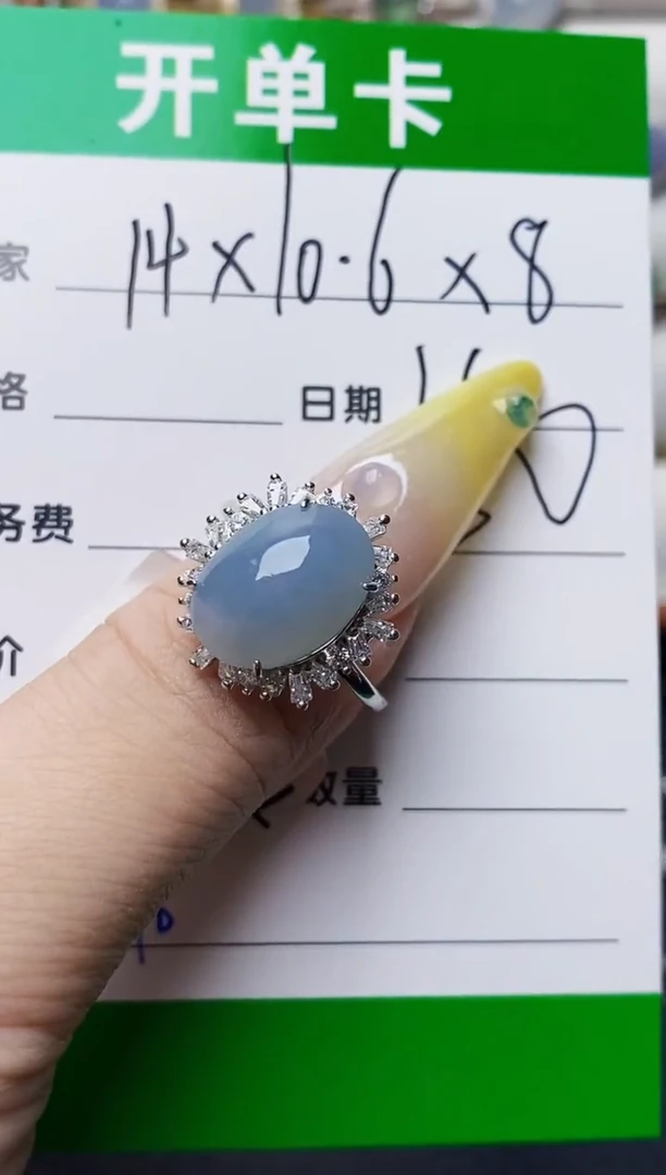银S925镶嵌戒指翡翠4270