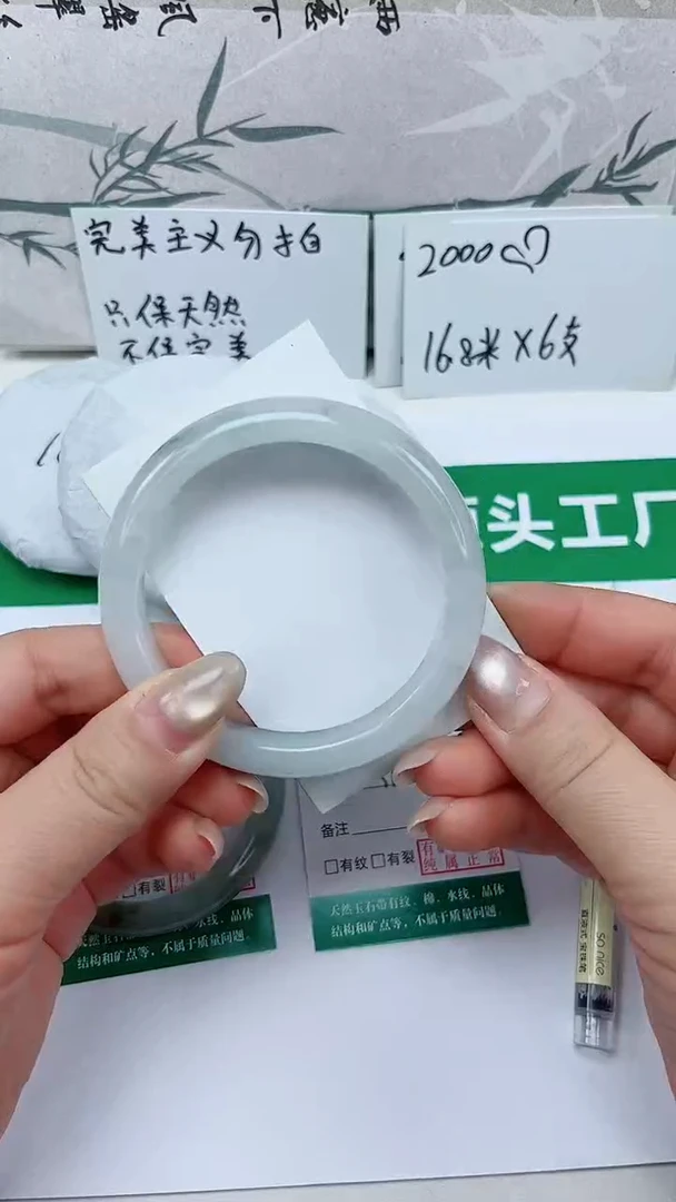 未镶嵌手镯石英质玉9-57/58