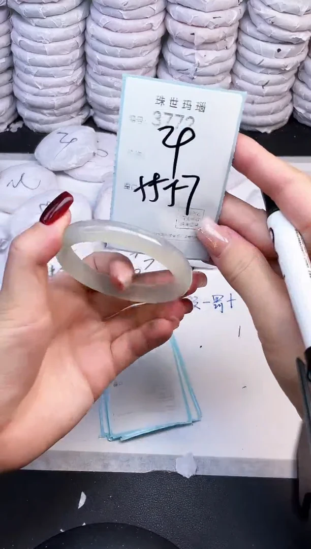 手镯玛瑙/玉髓未镶嵌3772