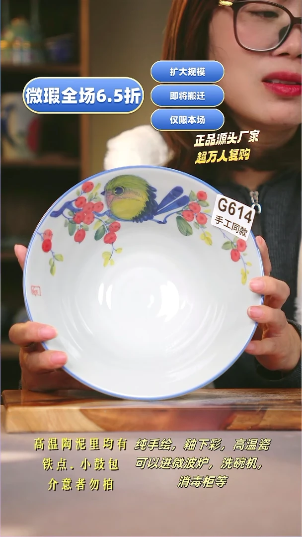 其他G614陶然集器瓷器