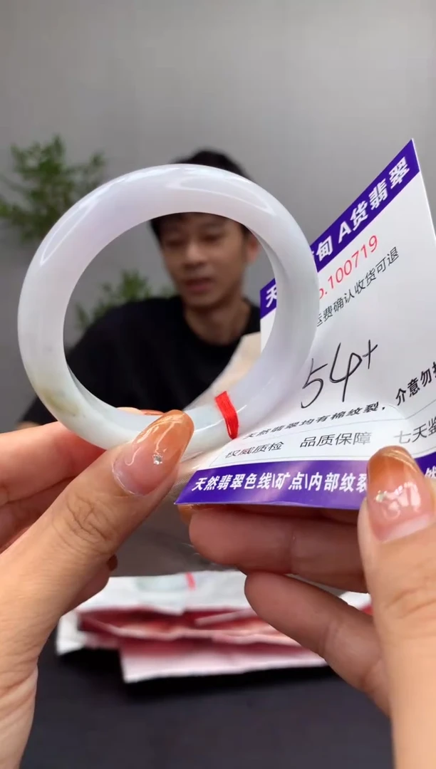 未镶嵌手镯翡翠有纹，完美者勿拍