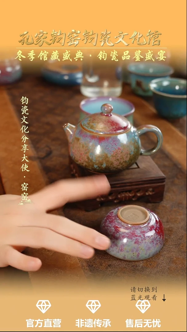 壶钧瓷孔家钧窑当代作品—西施壶