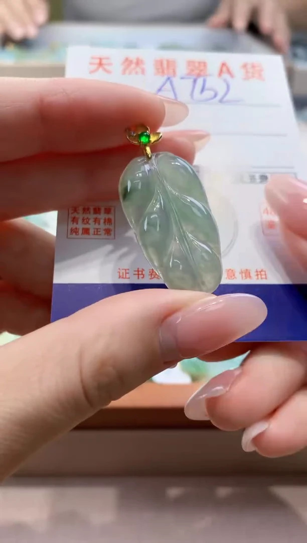 颈饰未镶嵌翡翠天然缅甸a货翡翠