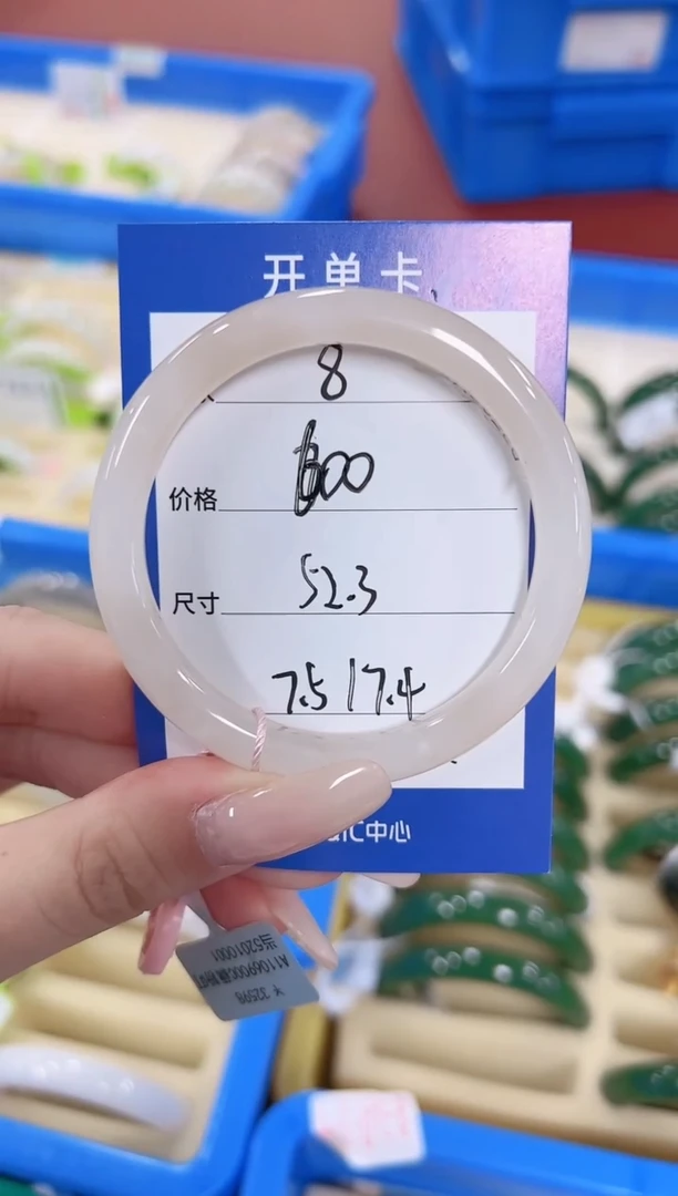 未镶嵌手镯和田玉8粉白