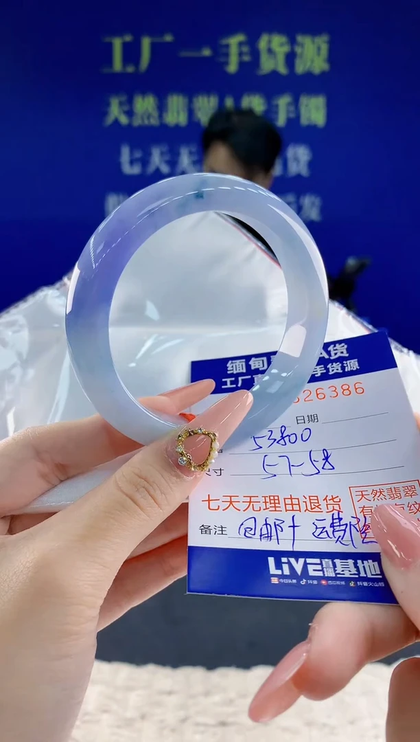 未镶嵌手镯翡翠86