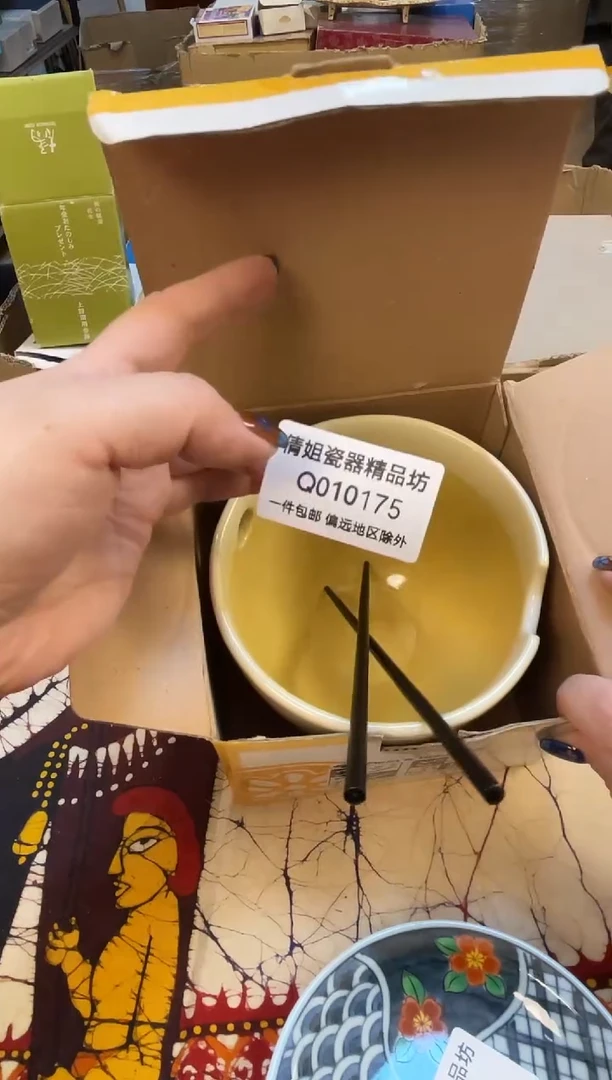 日式倩姐好物888