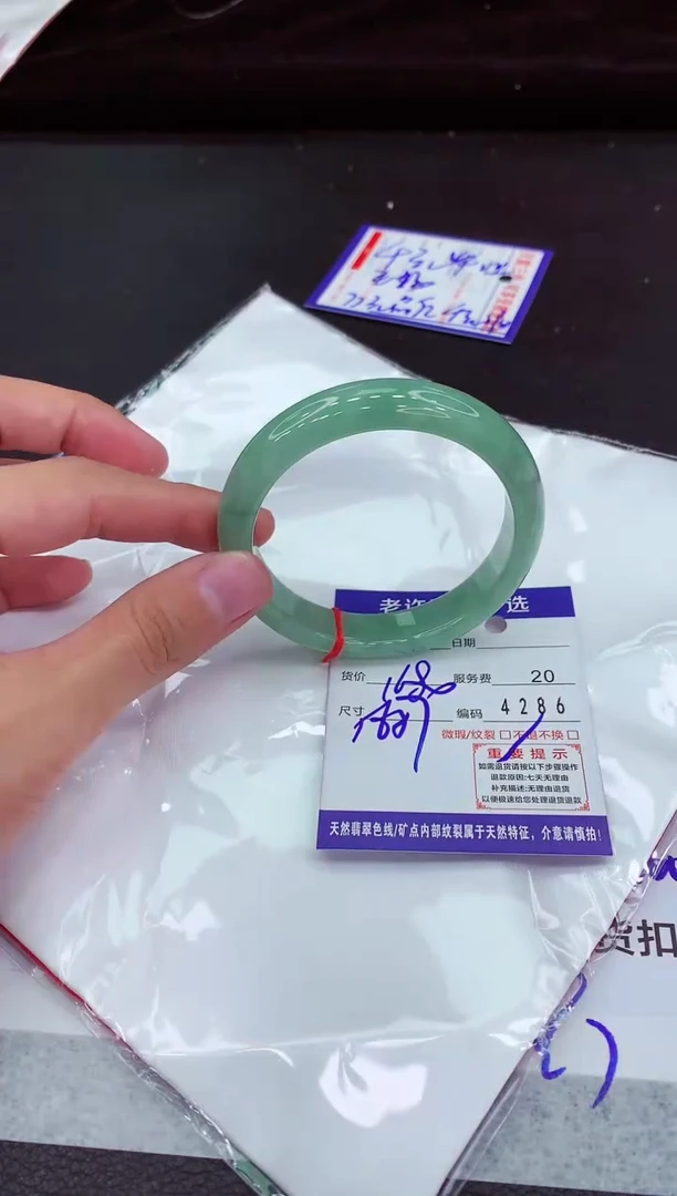 翡翠手镯未镶嵌1111111111111