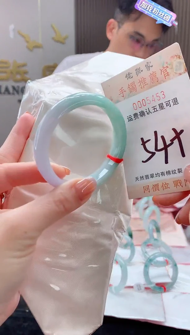 未镶嵌手镯翡翠天然缅甸A货翡翠
