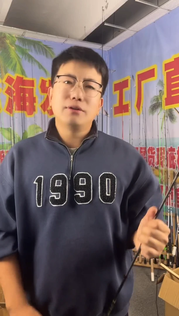 2.1m碳素钓行者2.1米枪柄（瑕疵尾货竿，没有售后，介意勿拍）