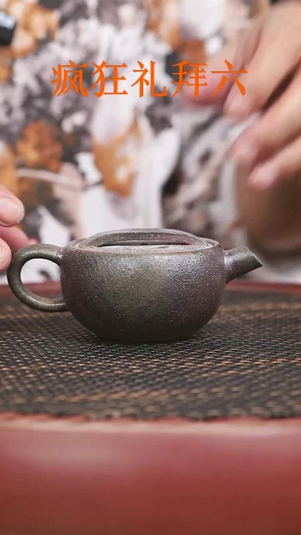 茶壶紫砂48号柴烧150CC炮筒汉瓦