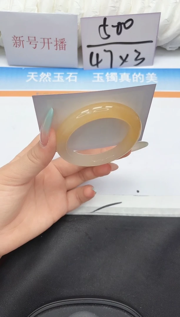 未镶嵌手镯石英质玉47-53