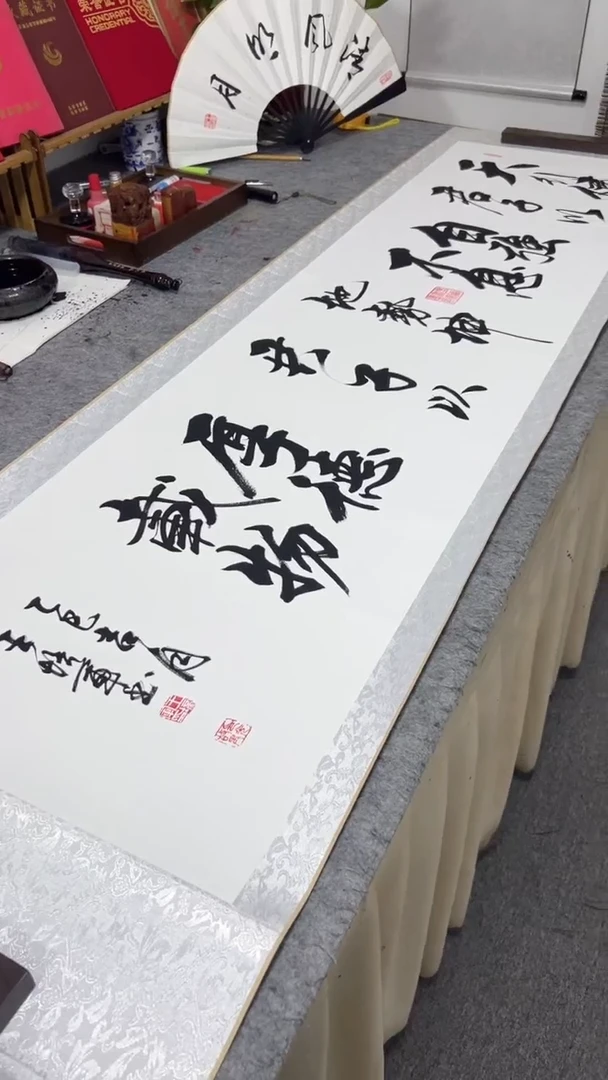 书法王培军 天行健 200*55