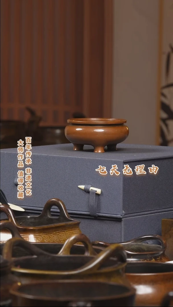 ABS一*茶九州铜炉鬲式炉一把