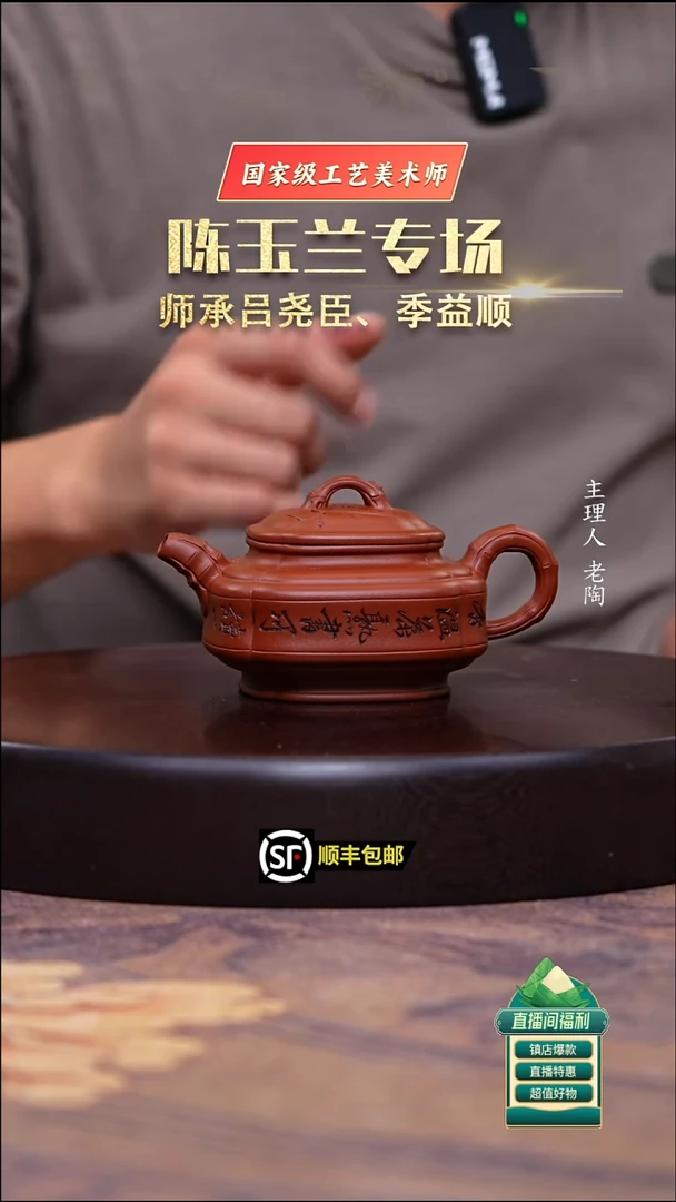 茶壶紫砂野山小红泥四方抽角双线竹鼓220cc